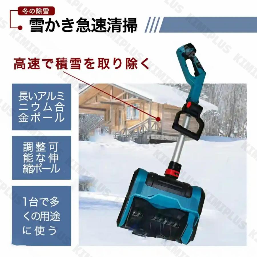 電動除雪機 除雪機 充電式 コードレス 雪かきスコップ 除雪幅30cm 3.0