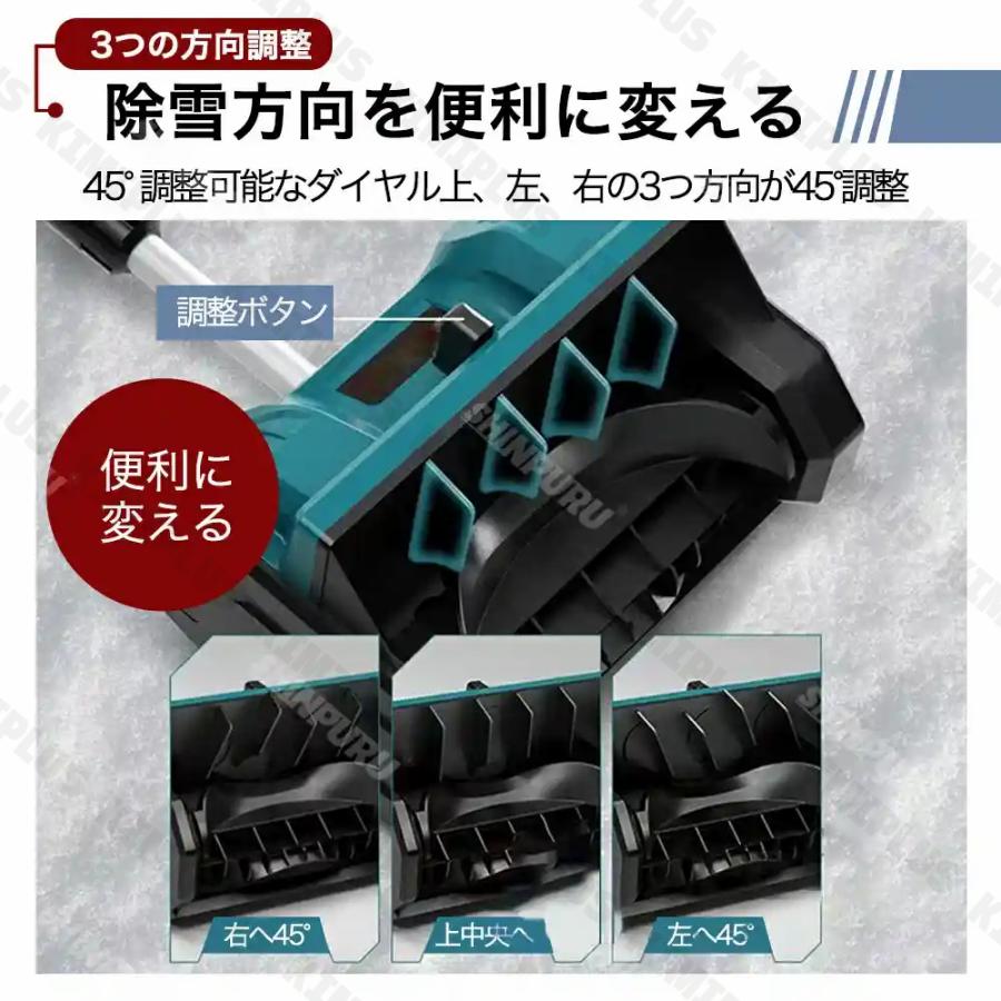 電動除雪機 除雪機 充電式 コードレス 雪かきスコップ 除雪幅30cm 3.0