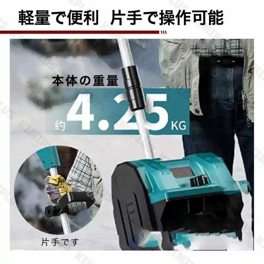 電動除雪機 除雪機 充電式 コードレス 雪かきスコップ 除雪幅30cm 3.0