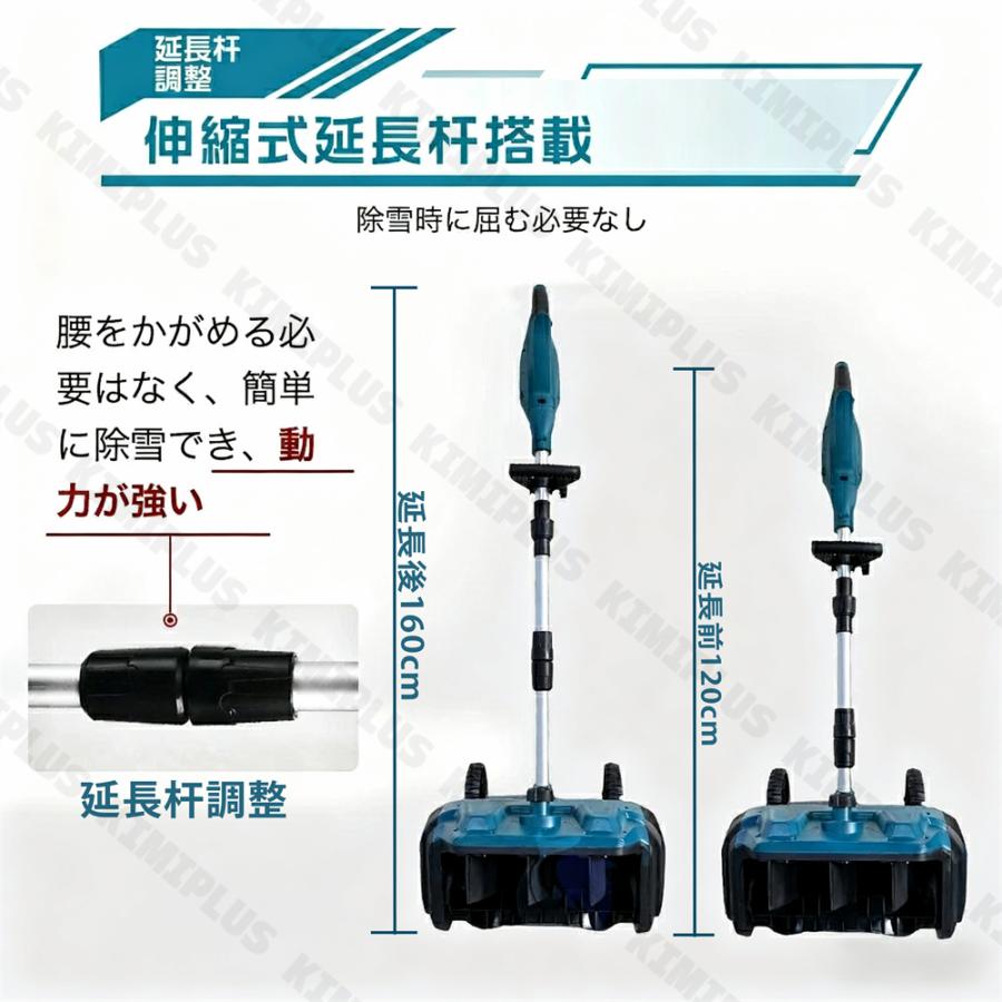 雪かき 電動 スコップ 家庭用 電動除雪機 除雪機 充電式 コードレス