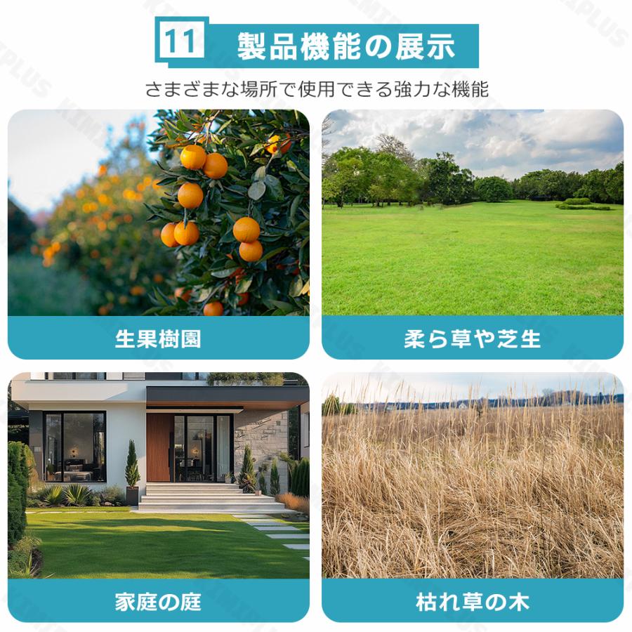 草刈機 充電式 軽量 電動草刈り機 コードレス 伸縮角度調整 替刃付 DC