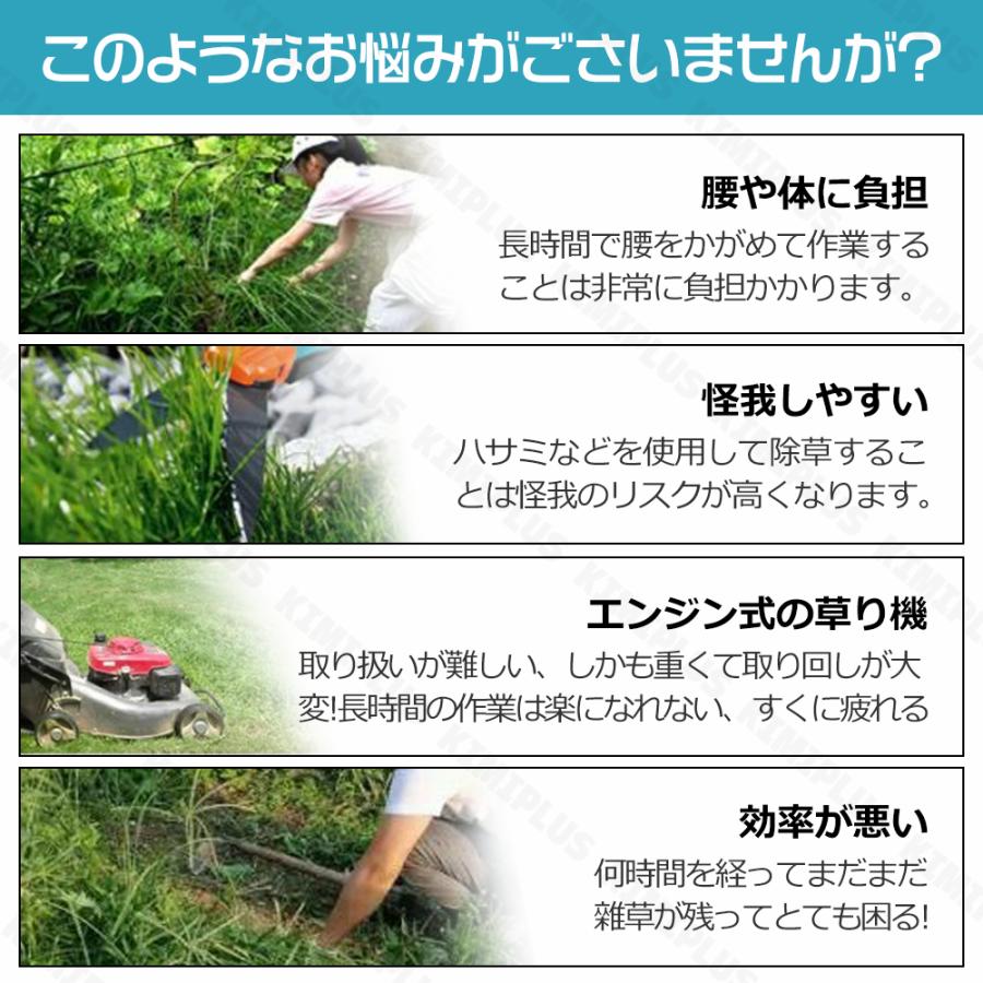 草刈機 充電式草刈り機 18v互換 刈込幅25cm PSE認証済　2個バッテリー 楽天市場】【楽天スーパーSALE 半額！】【バッテリー2個セット