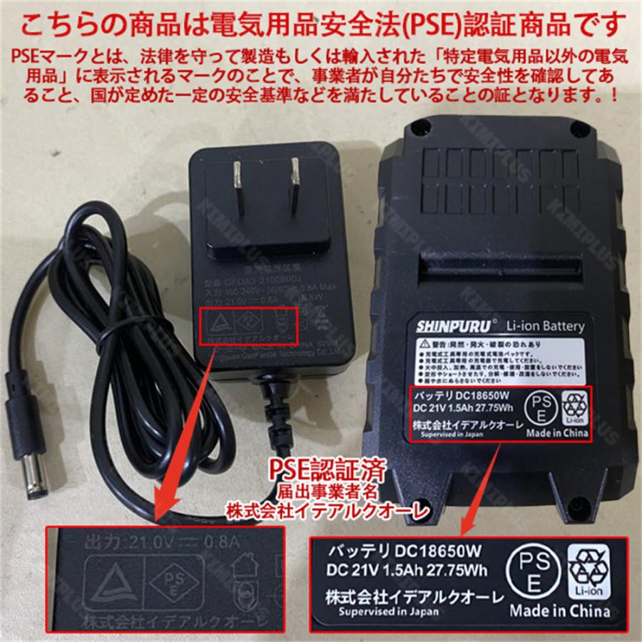草刈機 充電式 軽量 電動草刈り機 コードレス 伸縮角度調整 替刃