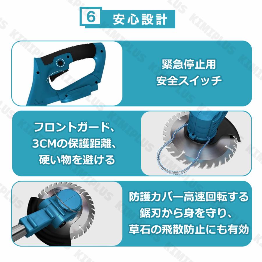 草刈り機 電動刈払機 充電式 マキタ バッテリー互換 伸縮式 コードレス