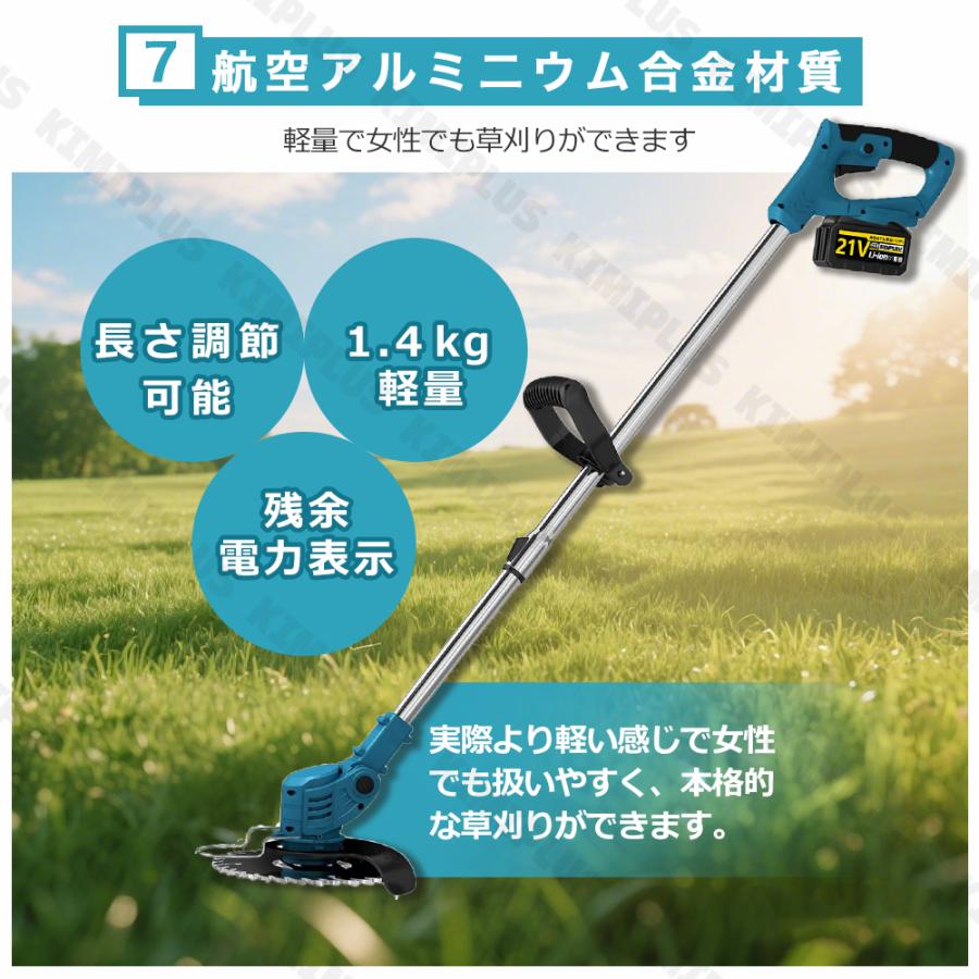 草刈り機 電動刈払機 充電式 マキタ バッテリー互換 伸縮式 コードレス