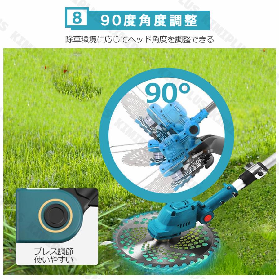 草刈り機 電動刈払機 充電式 マキタ バッテリー互換 伸縮式 コードレス