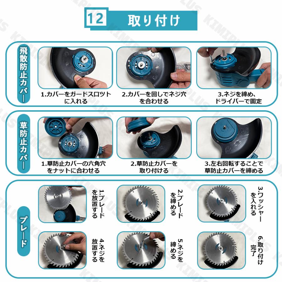 草刈り機 電動刈払機 充電式 マキタ バッテリー互換 伸縮式 コードレス