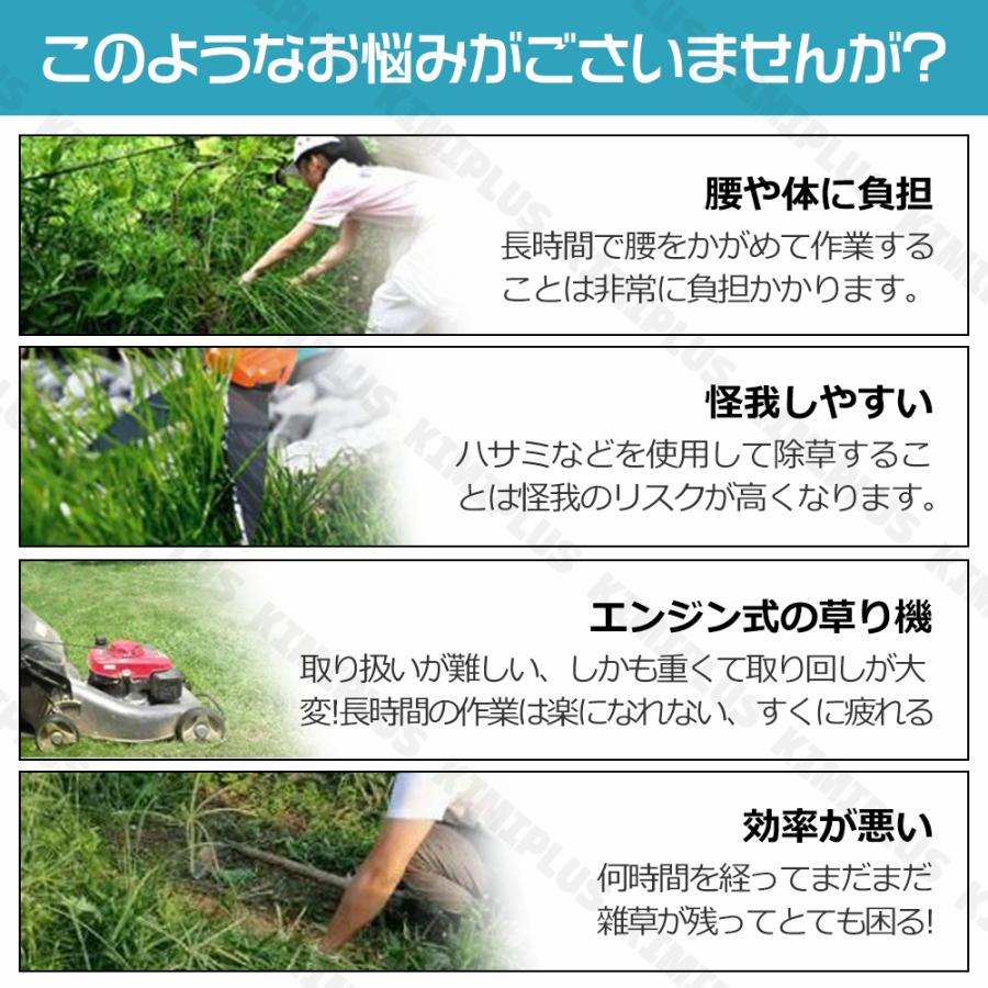 草刈り機 電動刈払機 充電式 マキタ バッテリー互換 伸縮式 コードレス
