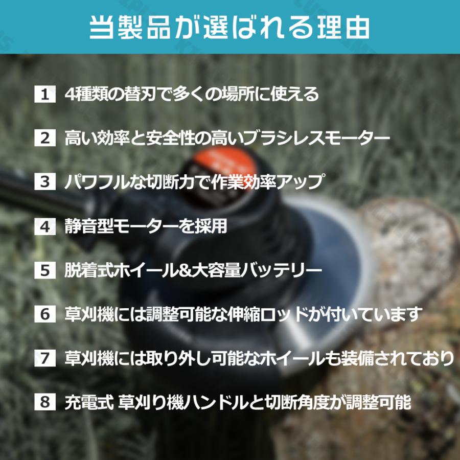 草刈り機 電動刈払機 充電式 マキタ バッテリー互換 伸縮式 コードレス