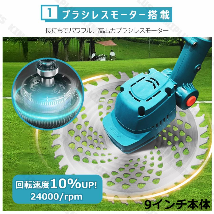 草刈り機 電動刈払機 充電式 マキタ バッテリー互換 伸縮式 コードレス