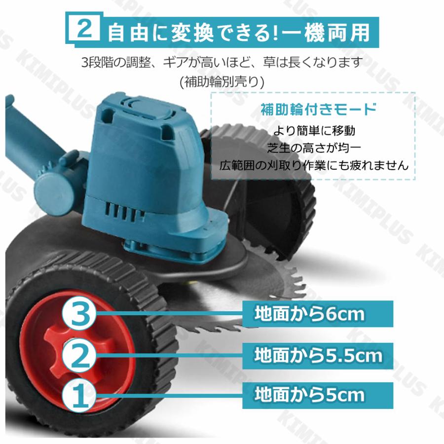 草刈り機 電動刈払機 充電式 マキタ バッテリー互換 伸縮式 コードレス