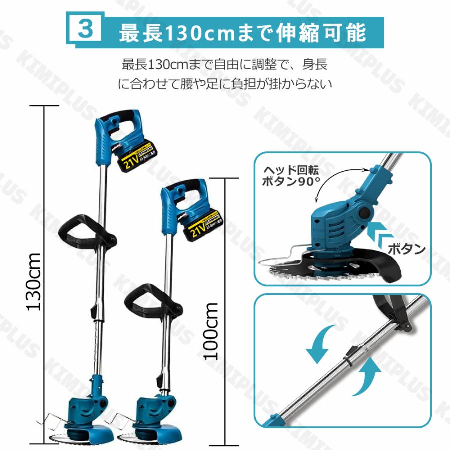 草刈り機 電動刈払機 充電式 マキタ バッテリー互換 伸縮式 コードレス