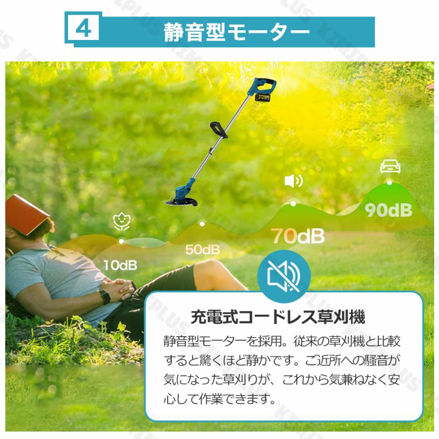 草刈り機 電動刈払機 充電式 マキタ バッテリー互換 伸縮式 コードレス