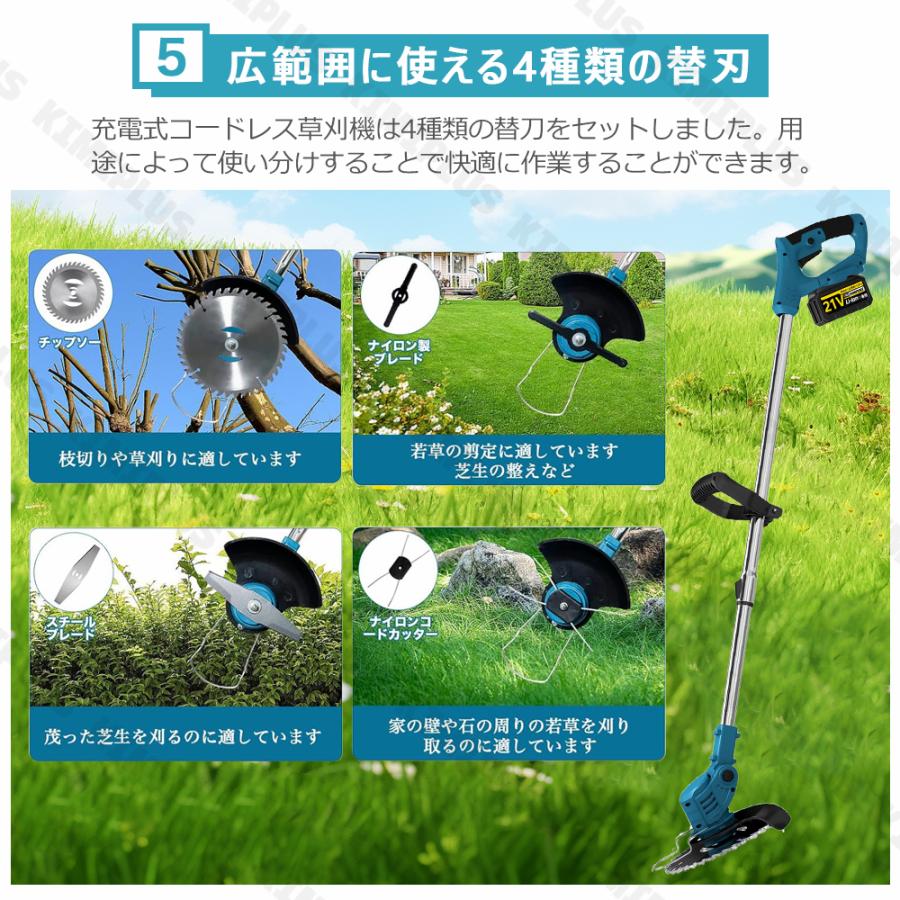 草刈り機 電動刈払機 充電式 マキタ バッテリー互換 伸縮式 コードレス