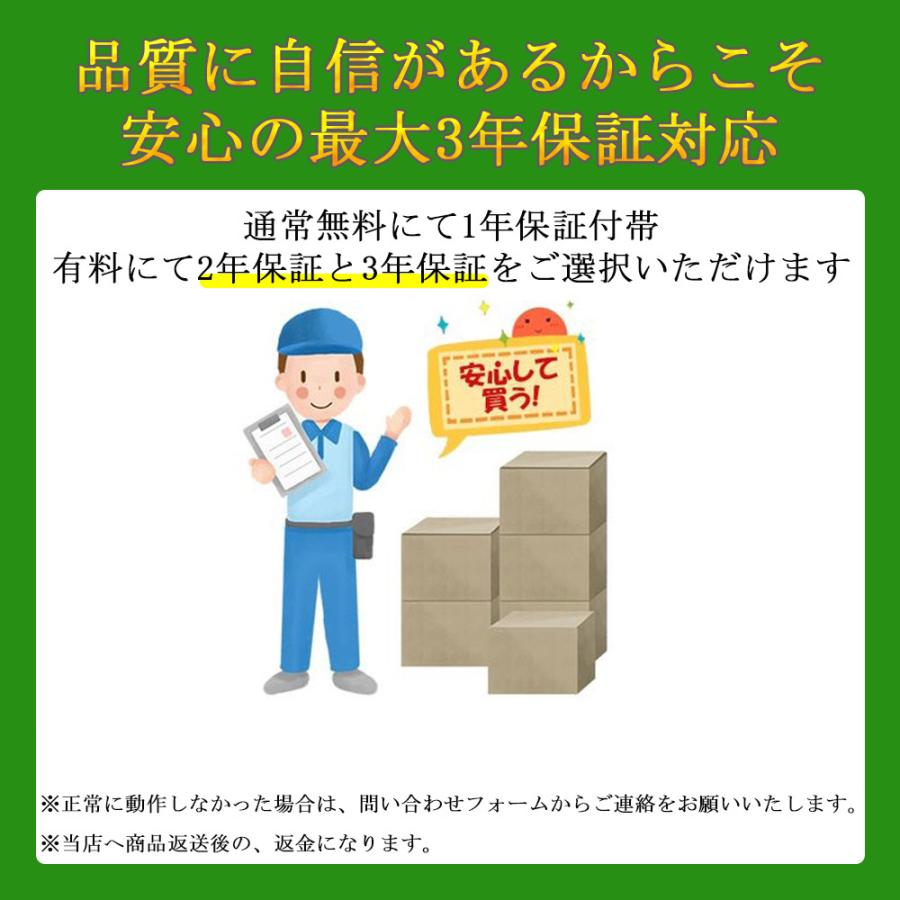 防犯カメラ 屋外 ソーラー 電池式 IP67防水防塵 WiFi 電源 配線不要 店舗外 智能人体感応 APP接続 暗視機能 ワイヤレス 双方向会話 駐車場 監視カメラ 遠隔操作 |  | 13
