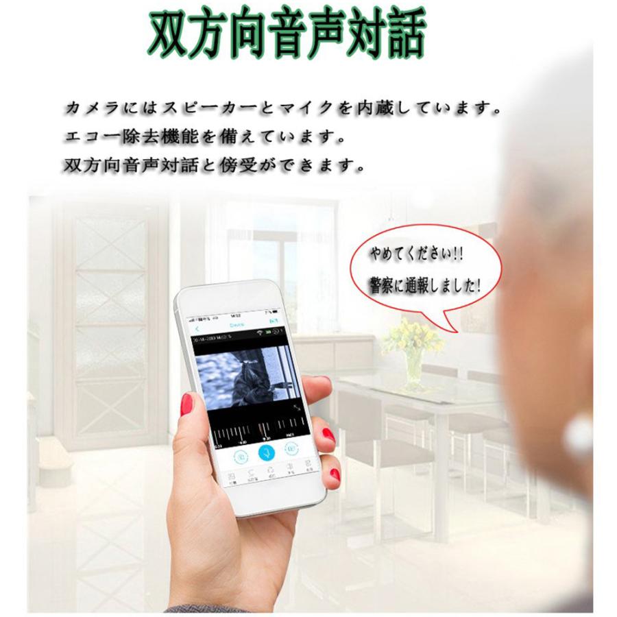 防犯カメラ 屋外 ソーラー 電池式 IP67防水防塵 WiFi 電源 配線不要 店舗外 智能人体感応 APP接続 暗視機能 ワイヤレス 双方向会話 駐車場 監視カメラ 遠隔操作 |  | 08