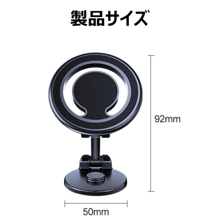 車載ホルダー マグネット式 magsafe iPhone15/14/13/12 スマホホルダー スマホスタンド 車載スタンド 片手操作 360度回転 全機種対応 マグネット車用 |  | 11