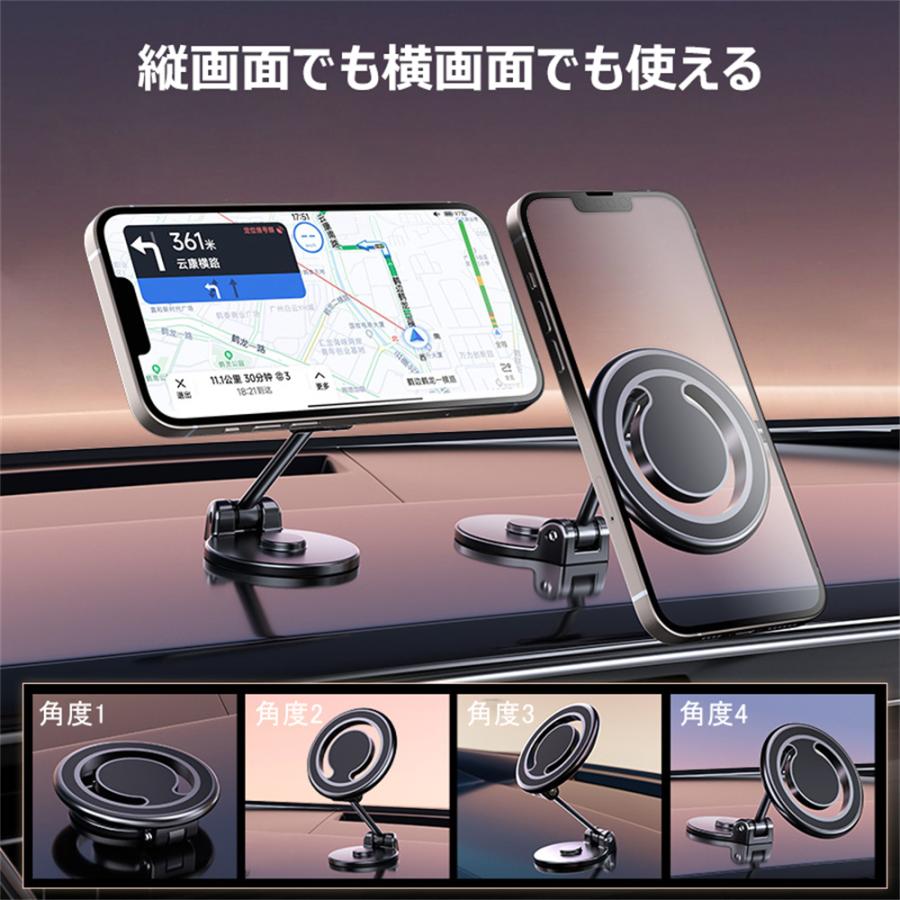 車載ホルダー マグネット式 magsafe iPhone15/14/13/12 スマホホルダー スマホスタンド 車載スタンド 片手操作 360度回転 全機種対応 マグネット車用 |  | 01