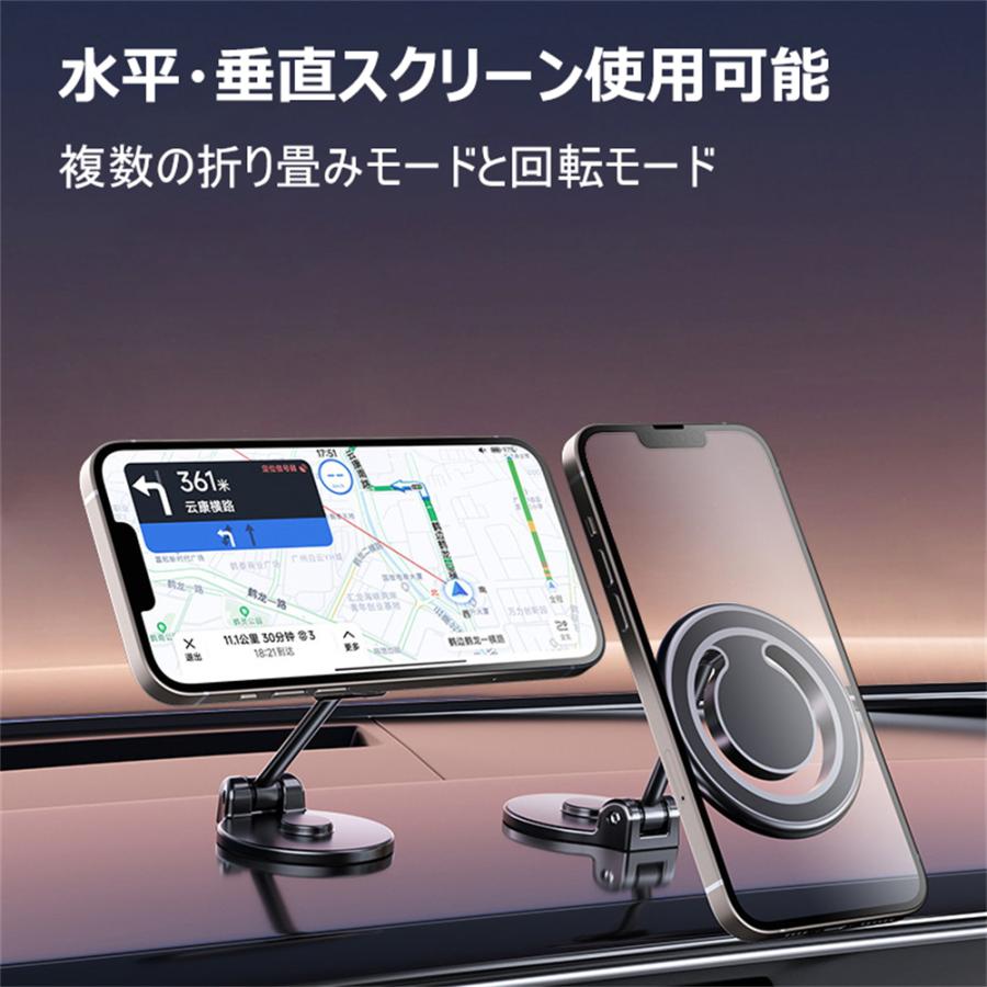 車載ホルダー マグネット式 magsafe iPhone15/14/13/12 スマホホルダー スマホスタンド 車載スタンド 片手操作 360度回転 全機種対応 マグネット車用 |  | 05