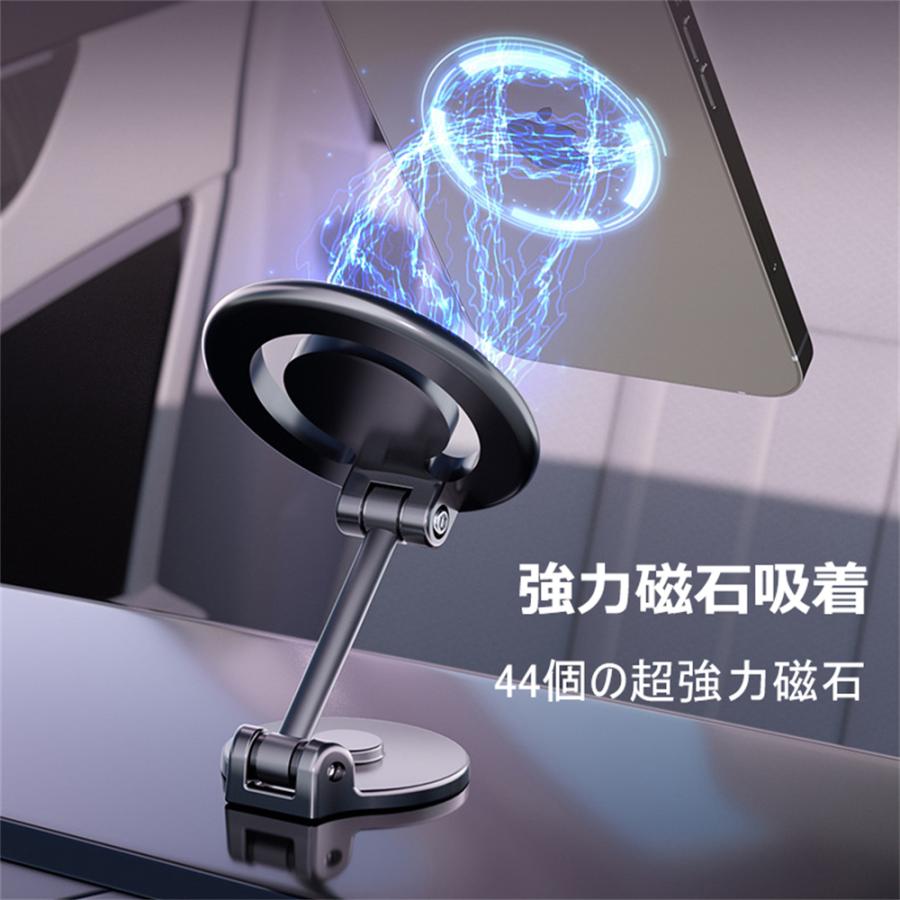 車載ホルダー マグネット式 magsafe iPhone15/14/13/12 スマホホルダー スマホスタンド 車載スタンド 片手操作 360度回転 全機種対応 マグネット車用 |  | 06
