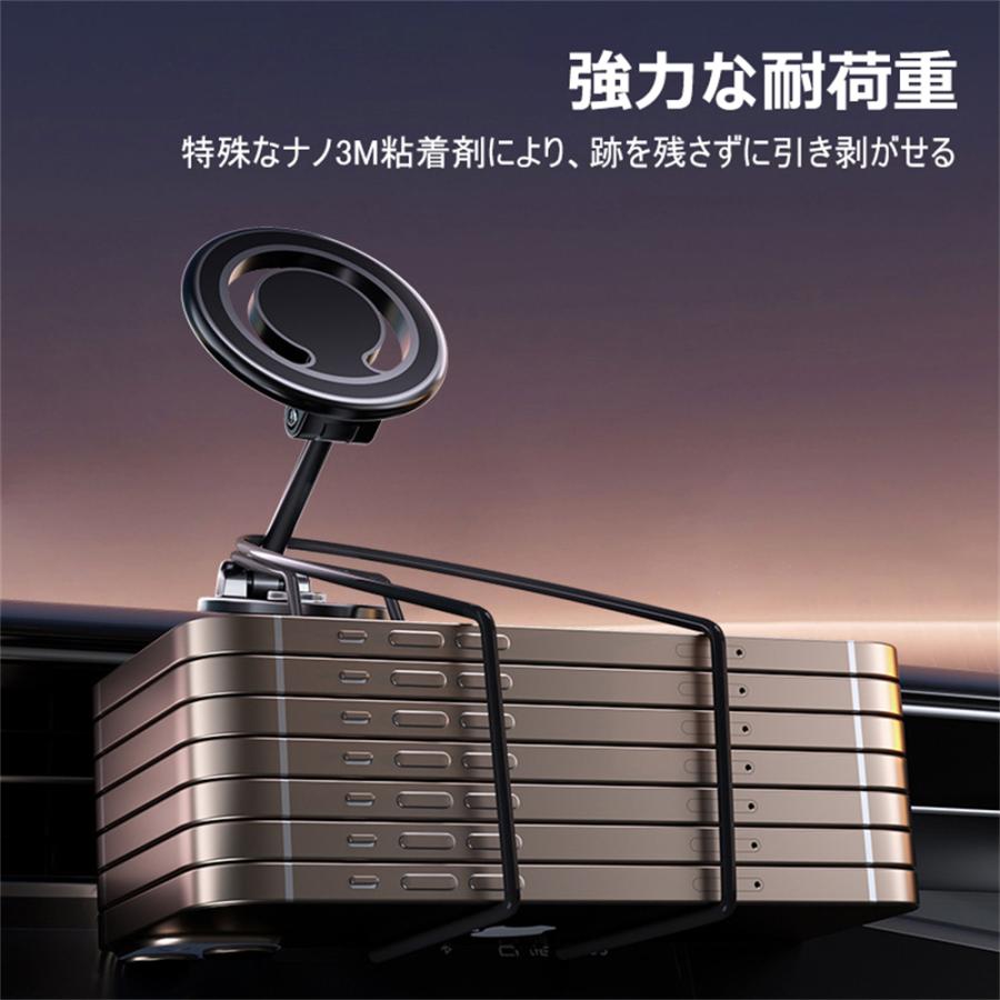 車載ホルダー マグネット式 magsafe iPhone15/14/13/12 スマホホルダー スマホスタンド 車載スタンド 片手操作 360度回転 全機種対応 マグネット車用 |  | 07