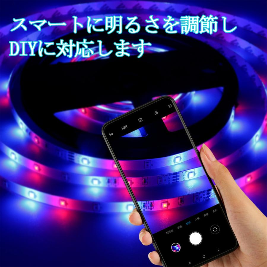 イルミネーション屋外用 室内用 LEDテープライト テレビバックライト APP 24キーリモコン操作 パーティー 雰囲気作り 切断可能 取付簡単 |  | 02