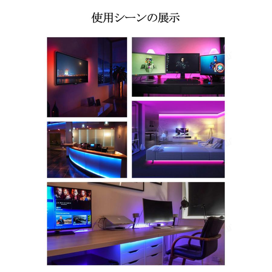 イルミネーション屋外用 室内用 LEDテープライト テレビバックライト APP 24キーリモコン操作 パーティー 雰囲気作り 切断可能 取付簡単 |  | 03
