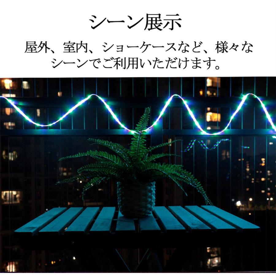 イルミネーション屋外用 室内用 LEDテープライト テレビバックライト APP 24キーリモコン操作 パーティー 雰囲気作り 切断可能 取付簡単 |  | 04
