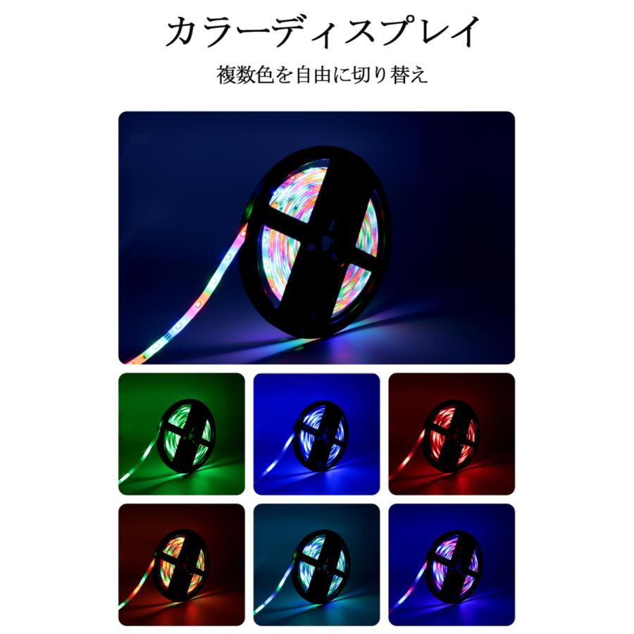 イルミネーション屋外用 室内用 LEDテープライト テレビバックライト APP 24キーリモコン操作 パーティー 雰囲気作り 切断可能 取付簡単 |  | 07