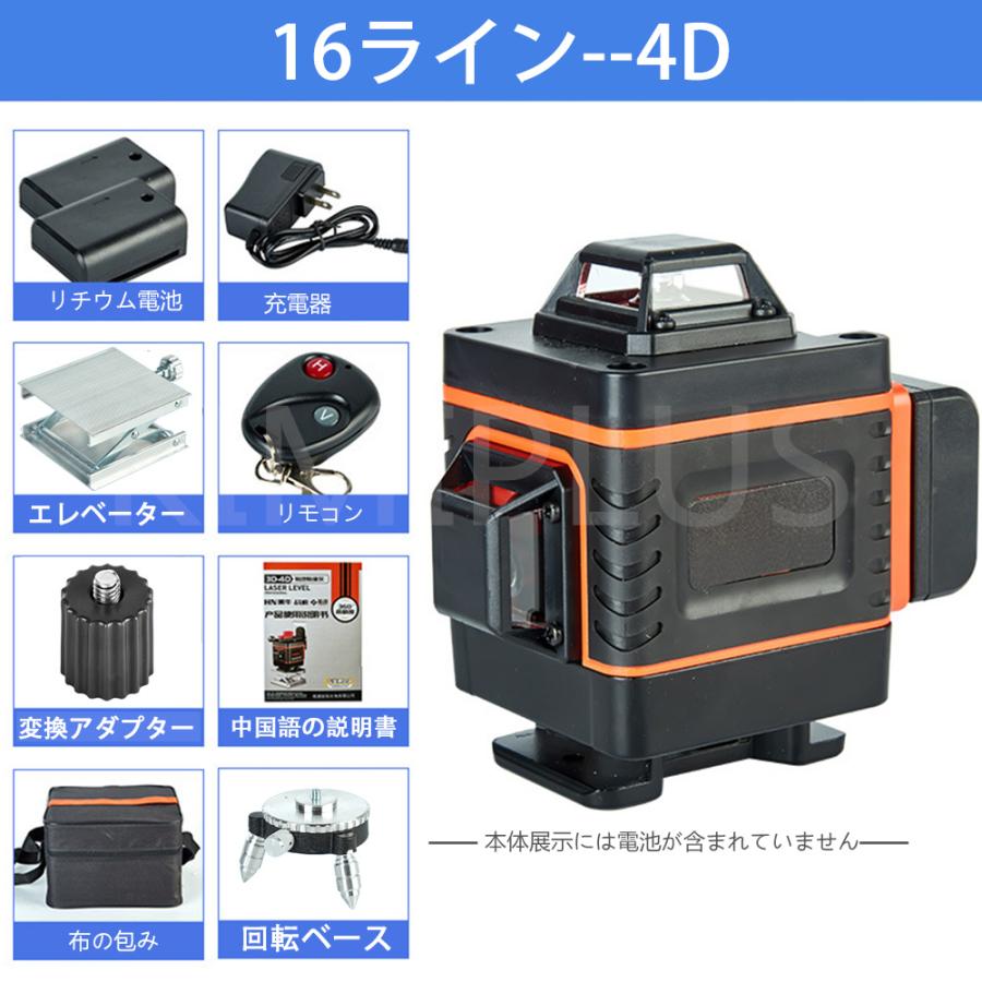 最新型 レーザー 墨出し器 水平器 グリーン ° 水平 垂直