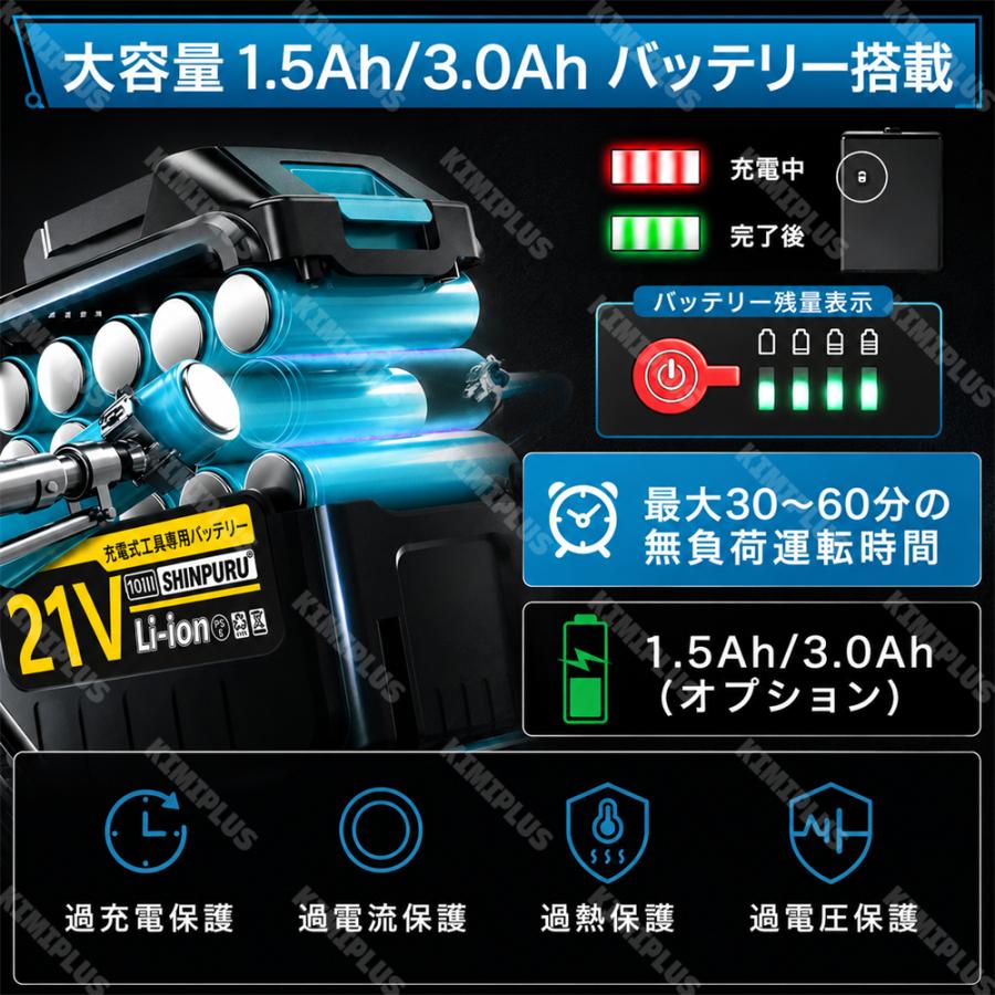 耕運機 充電式 家庭用 電動耕うん機 2個3.0Ahバッテリーセット 42V 耕
