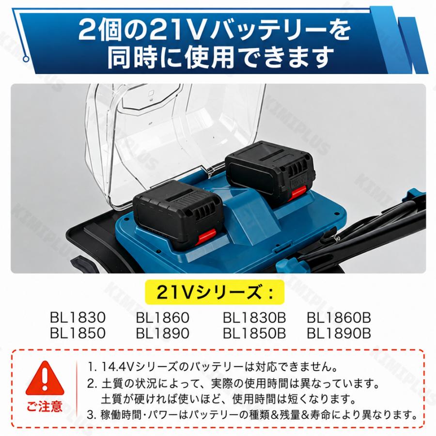 【新品】耕運機 4枚刃 家庭用 バッテリー2個付き 小型 軽量 折りたたみ式 耕運機 充電式 家庭用 電動耕うん機 2個3.0Ahバッテリーセット 42V 耕
