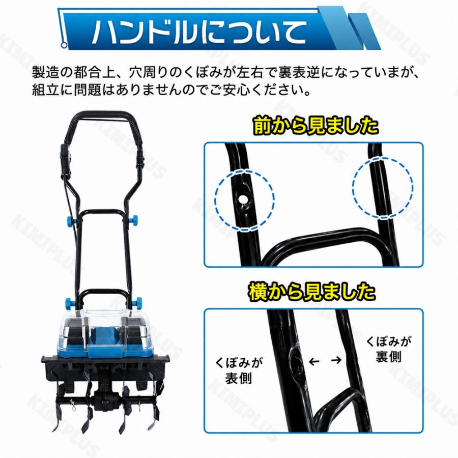 耕運機 充電式 家庭用 電動耕うん機 2個3.0Ahバッテリーセット 42V 耕