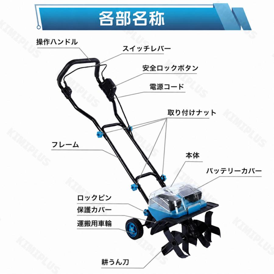 耕運機 充電式 家庭用 電動耕うん機 2個3.0Ahバッテリーセット 42V 耕