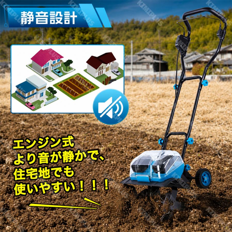 耕運機 充電式 家庭用 電動耕うん機 2個3.0Ahバッテリーセット 42V 耕