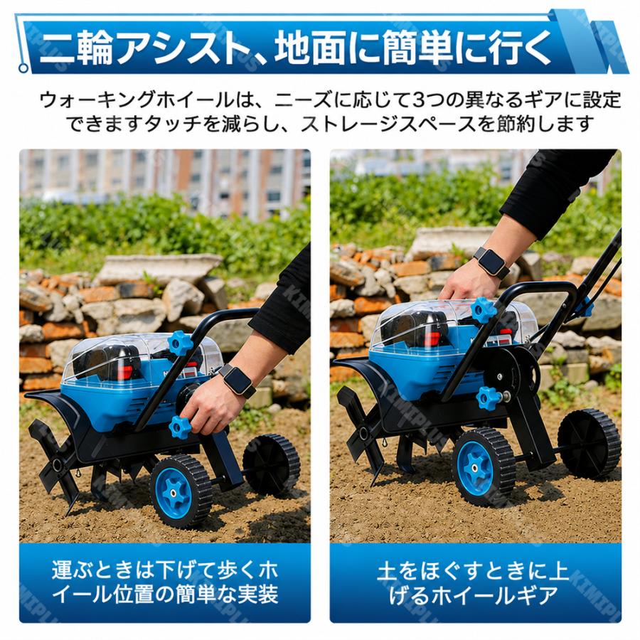 耕運機 充電式 家庭用 電動耕うん機 2個3.0Ahバッテリーセット 42V 耕