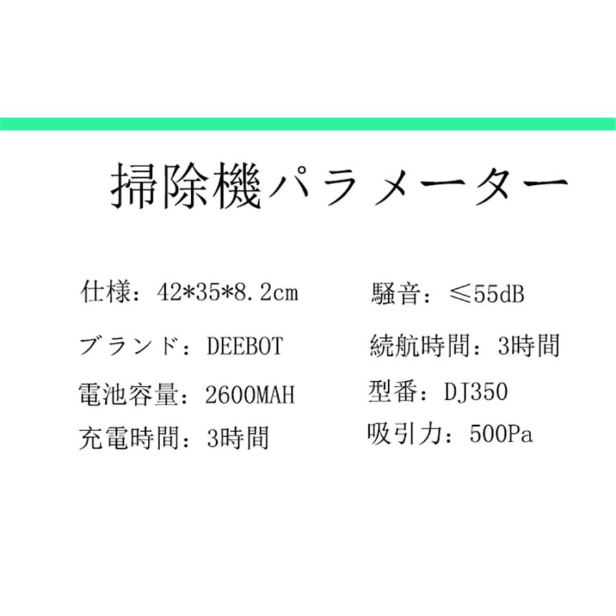 ロボット掃除機 掃除ロボット掃除機 視覚ナビゲーション
