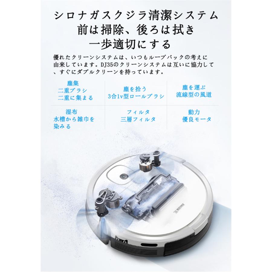 インテリジェント ロボット掃除機 - ポータブル ロボット掃除機 掃除ロボット掃除機 視覚ナビゲーション