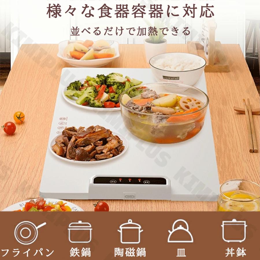 ホットプレート 電気保温トレイ 食品保温プレート 折りたたみ式