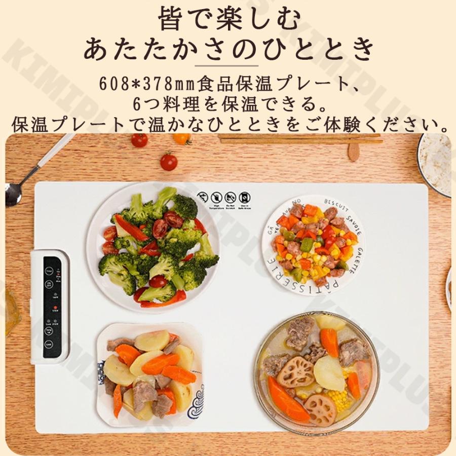 ホットプレート 電気保温トレイ 食品保温プレート 折りたたみ式