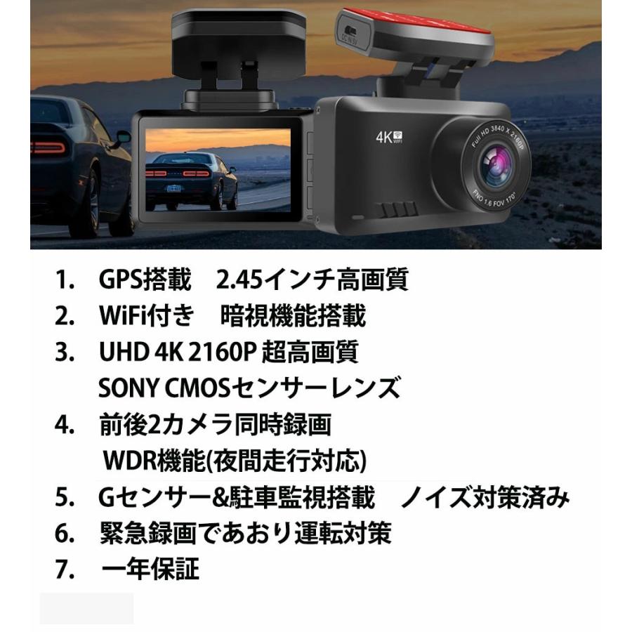 良質 新品 ドライブレコーダー 3カメラ同時録画 GPS Wifi ノイズ対策済