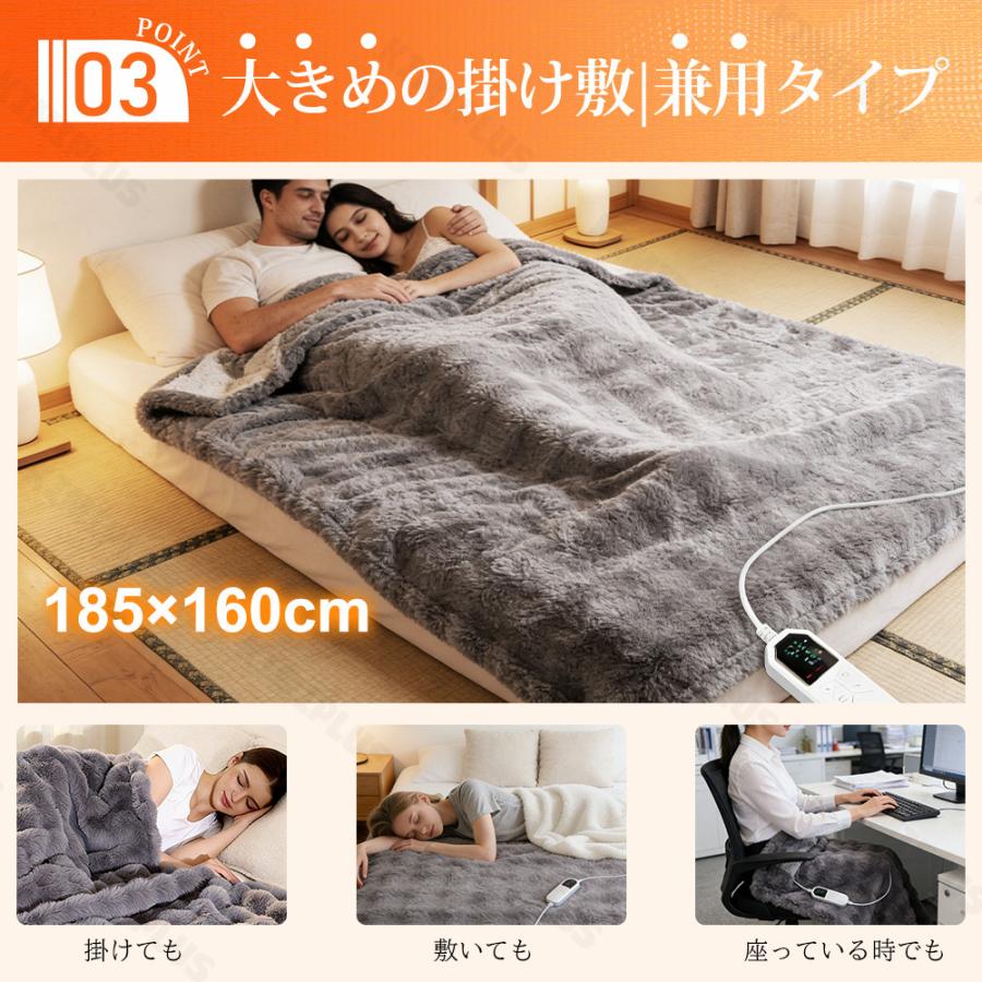 ふわとろ毛布 電気毛布 掛け敷き モコモコブランケット 極上ふわとろ