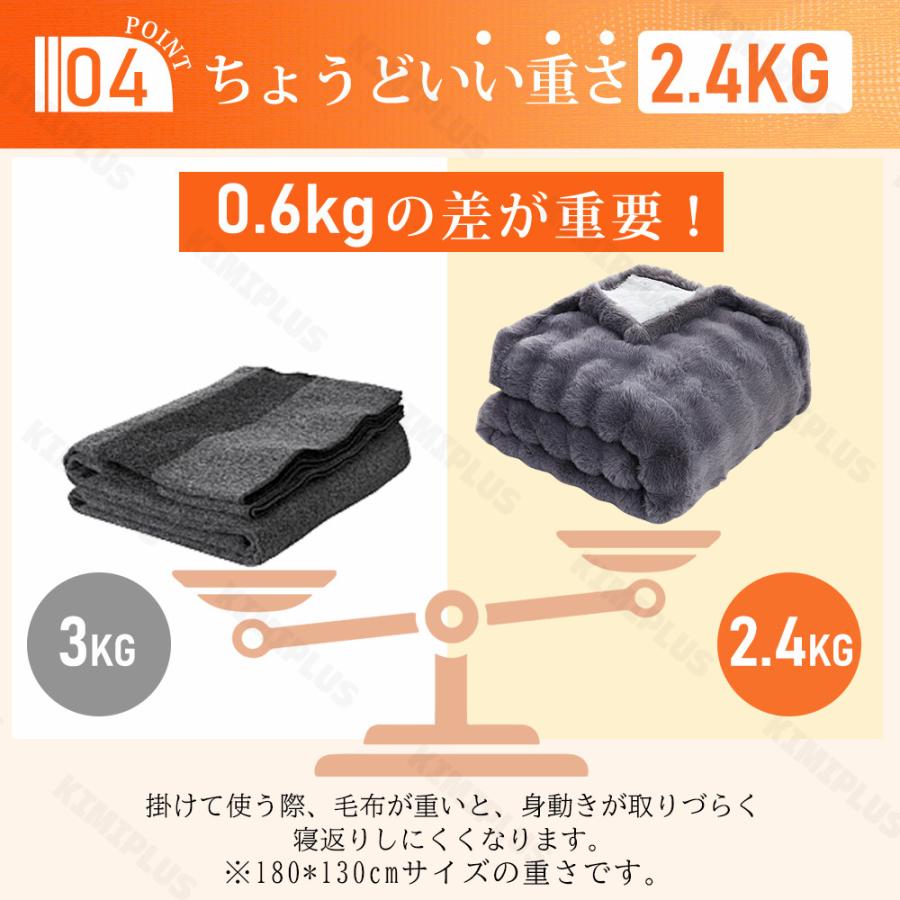 ふわとろ毛布 電気毛布 掛け敷き モコモコブランケット 極上ふわとろ