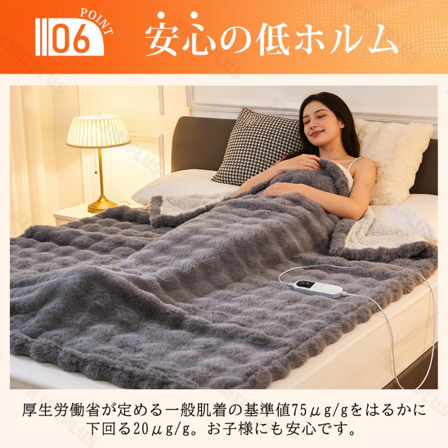 ふわとろ毛布 電気毛布 掛け敷き モコモコブランケット 極上ふわとろ