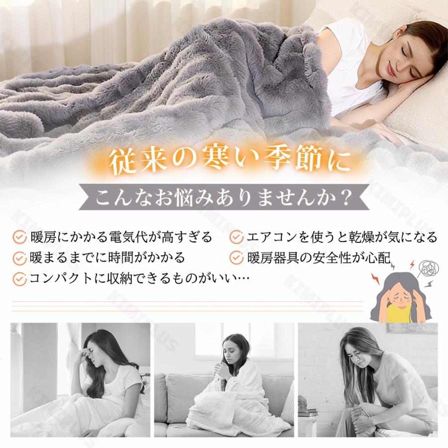 ふわとろ毛布 電気毛布 掛け敷き モコモコブランケット 極上ふわとろ
