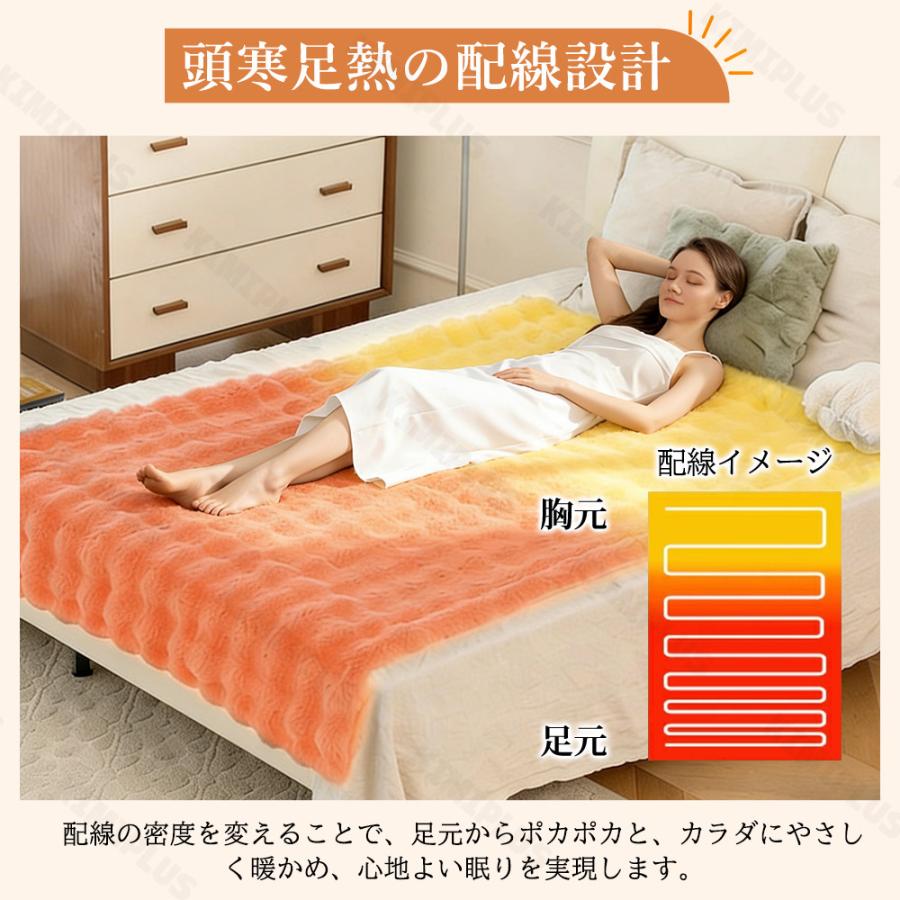 ふわとろ毛布 電気毛布 掛け敷き モコモコブランケット 極上ふわとろ 