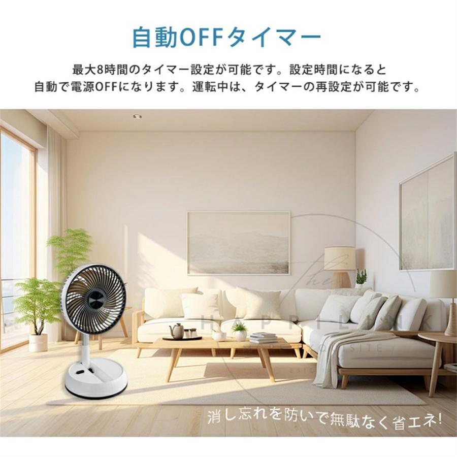 扇風機 折りたたみ 最新 DCモーター コードレス扇風機 おしゃれ