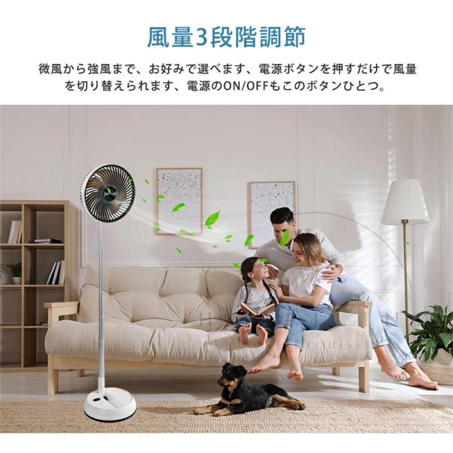 扇風機 折りたたみ 最新 DCモーター コードレス扇風機 おしゃれ