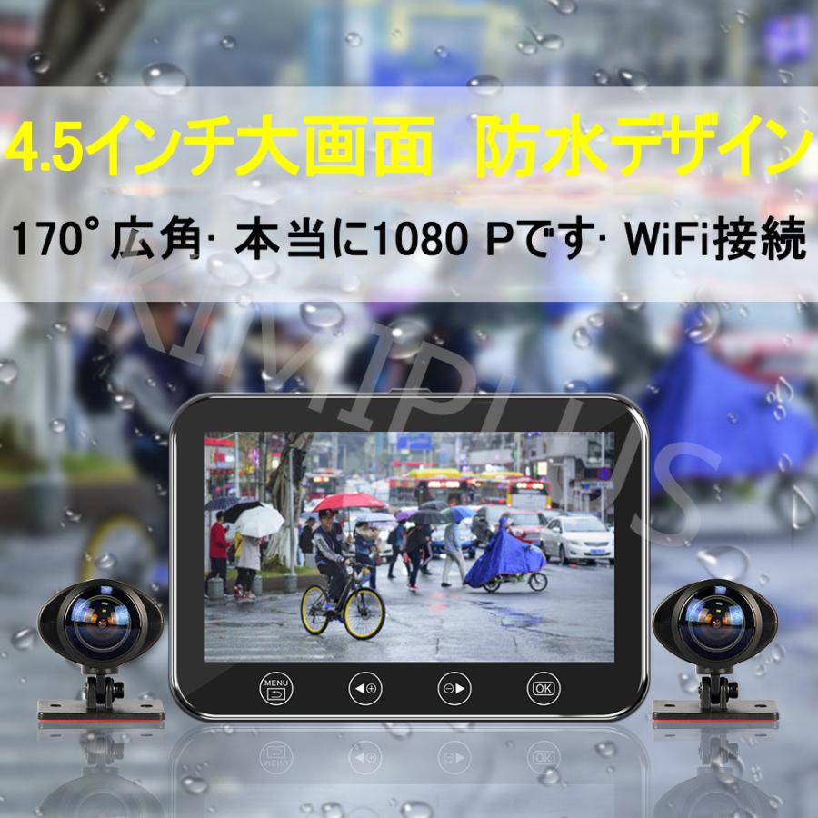 バイク用ドライブレコーダー ソニー IMX 307セゾンサービス GPSレール