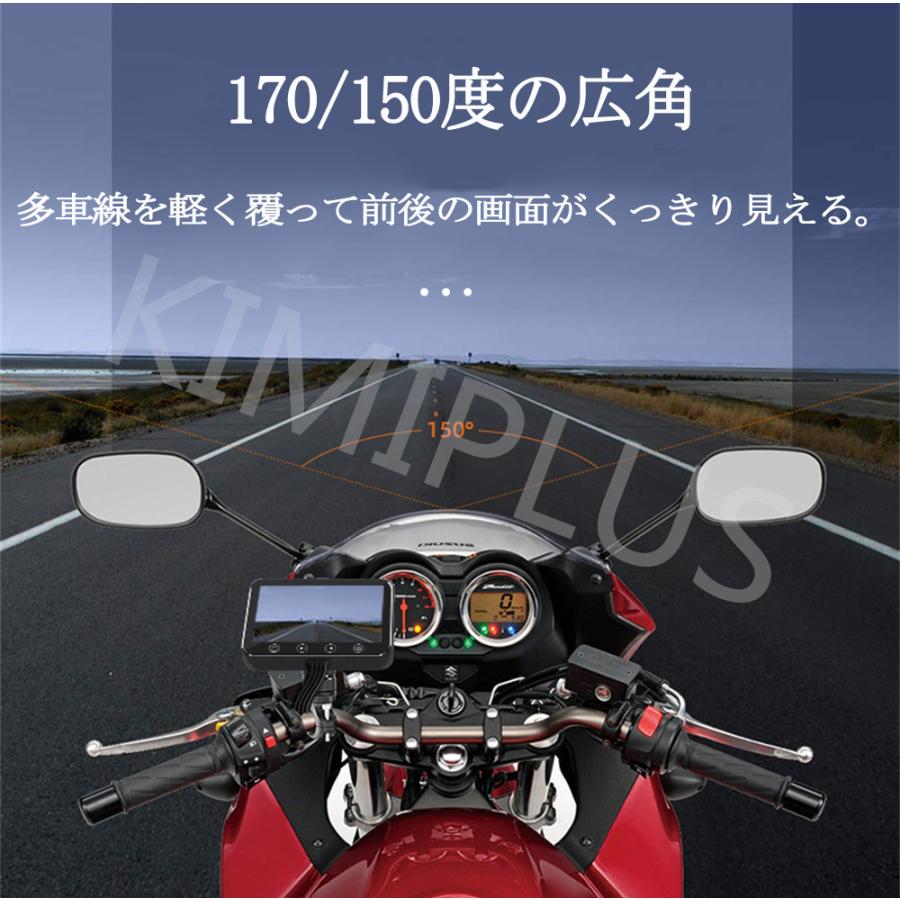 バイク用ドライブレコーダー ソニー IMX 307セゾンサービス GPSレール